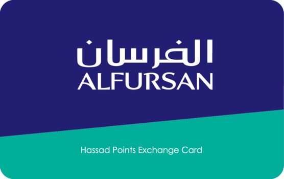 AL FURSAN